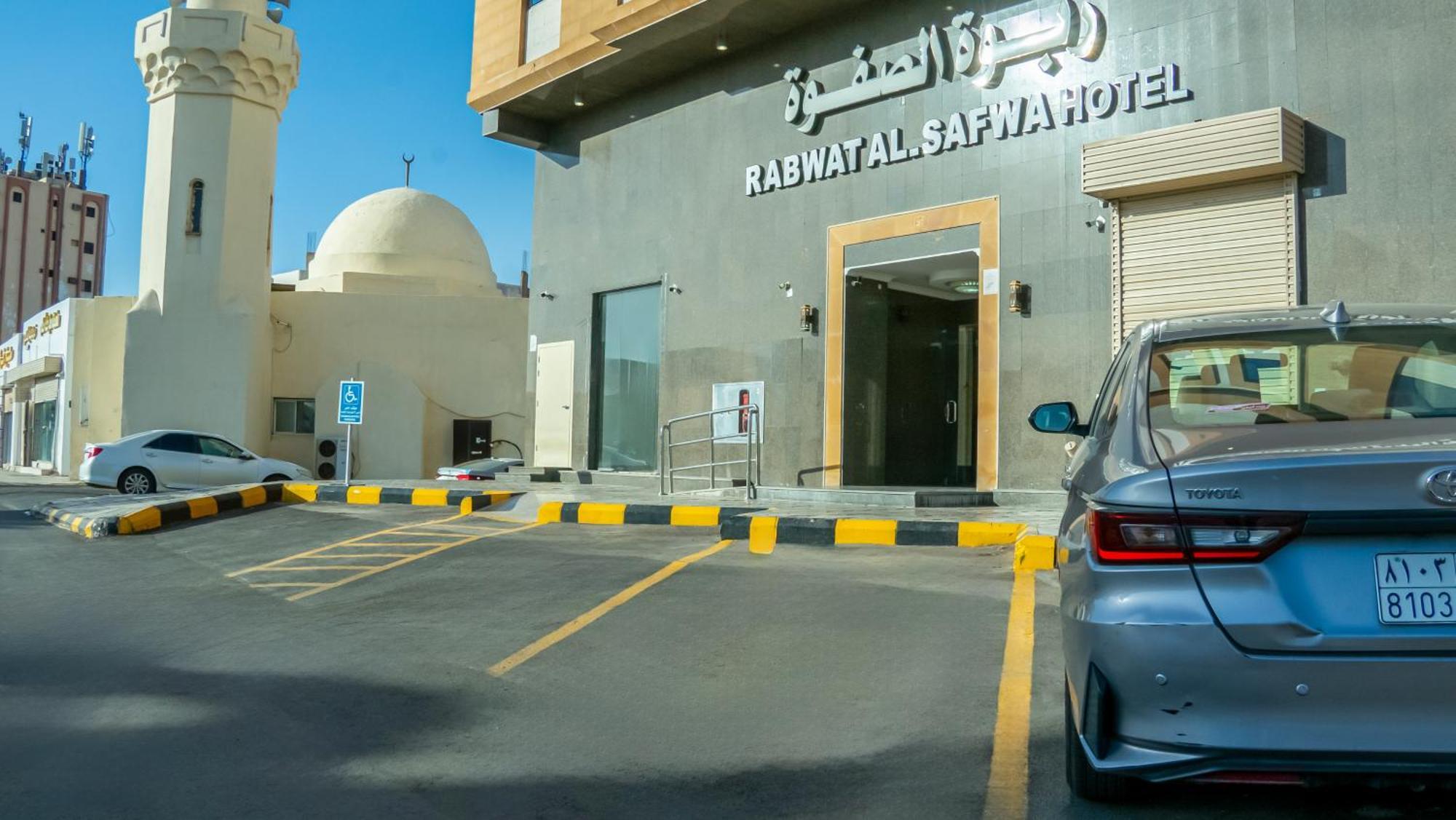 Rabwah Al Safwa 8